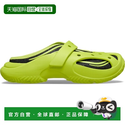 自营欧洲直邮Crocs卡骆驰 Caged女士荧光绿Croslite™穆勒鞋拖鞋