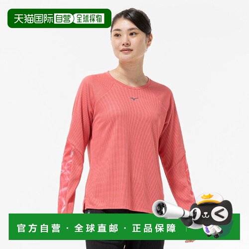日本直邮MIZUNO 男士 Dry Aeroflow 长袖跑步 T恤 (32MAC82464) -