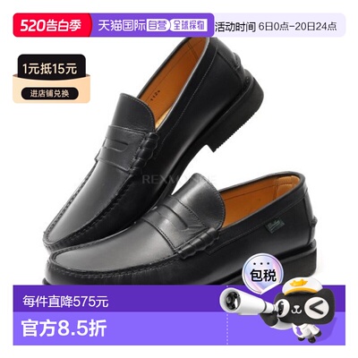 韩国直邮paraboot 通用 休闲鞋乐福鞋正品时尚百搭通勤休闲舒适