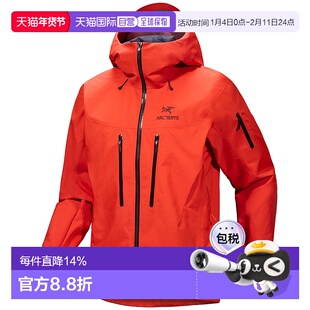 加拿大直邮始祖鸟Alpha SV男户外运动徒步冲锋衣外壳夹克