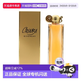 栀子花 100ml正品 香港直邮GIVENCHY 纪梵希金色年华女神浓香水