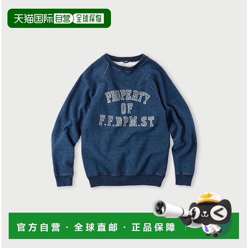 1h可退 日本直邮45R908IDG靛蓝Property Logo印花卫衣2351170334