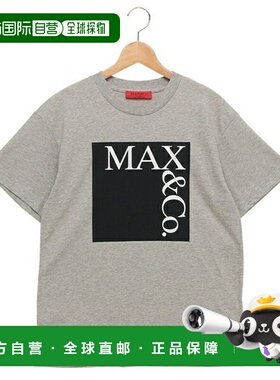 日本直邮Max Mara T恤女孩灰色MAX MARA MX0005 MX00P MX901