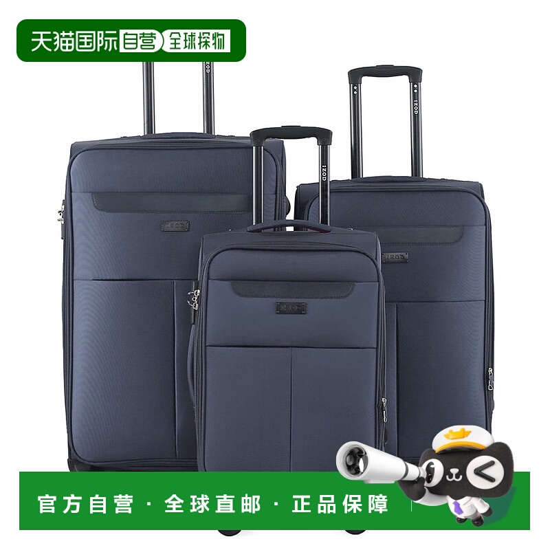 自营IZOD Liam Soft Shell Lightweight Expandable 360 Dual Spi