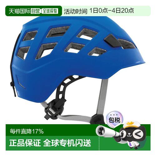 欧洲直邮PETZL Boreo 头盔 中性