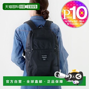 日本直邮Marimekko 女士包帆布背包MARIMEKKO METRO 039972 999