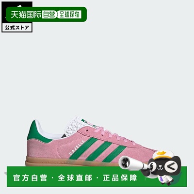 日本直邮 adidas Gazelle Bold Original 运动鞋 [IE0420] 粉色