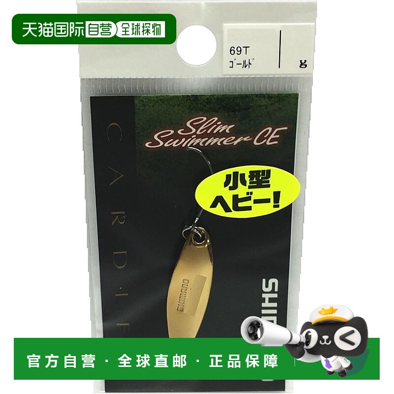 【日本直邮】禧玛诺Spoon Cardiff Slim Swimmer Compact Edition