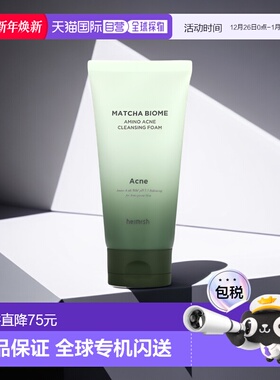 香港直邮Heimish,Matcha Biome，氨基酸痤疮洁面泡沫，5.29 盎司1