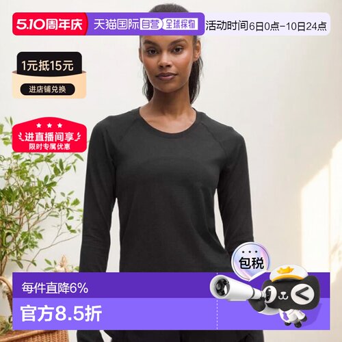 lululemon露露乐蒙Swiftly女款长袖上衣运动健身休闲