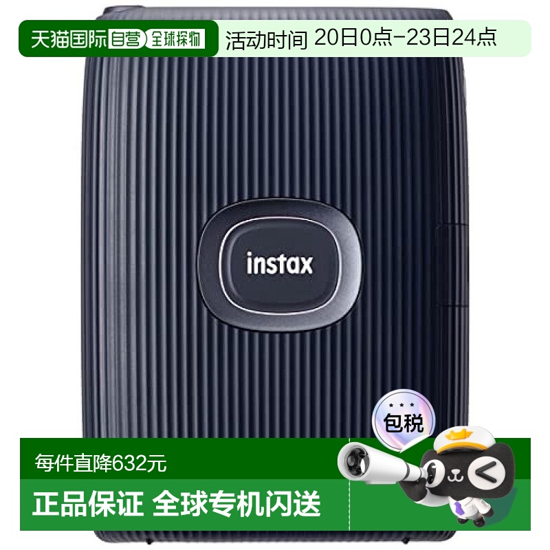 【日本直邮】Fujifilm富士胶片 手机打印机 instax mini Link2 蓝