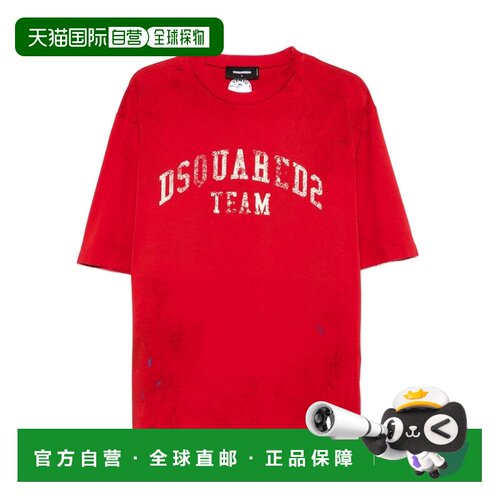 香港直邮DSQUARED2 男士T恤 S71GD1602D20035310W A支付后1h可退