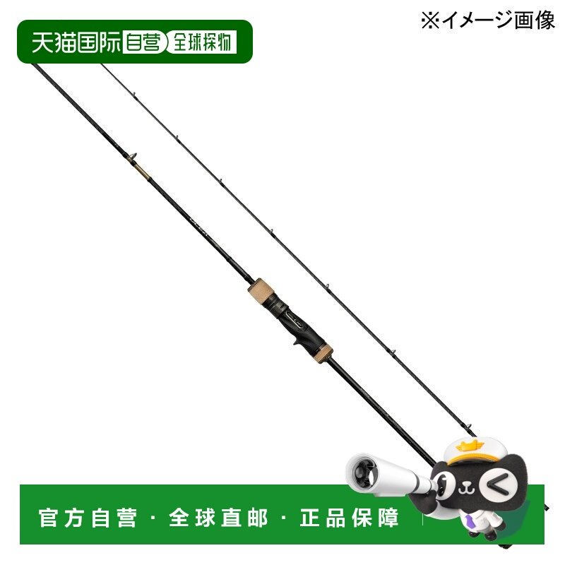 日本直邮禧玛诺 24 Ocea Jigger Infinity Motive B610-5 B610-5,户外/登山/野营/旅行用品,路亚竿,淘宝优惠券,粉丝福利购,淘宝优惠卷