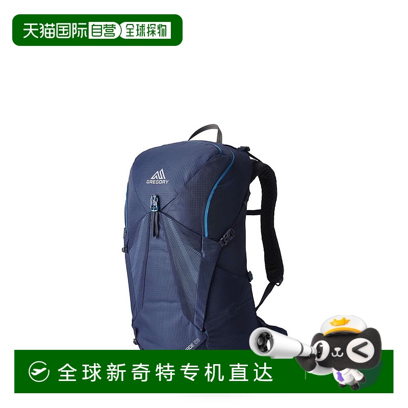 欧洲直邮Gregory Jade 28 背包午夜海军蓝