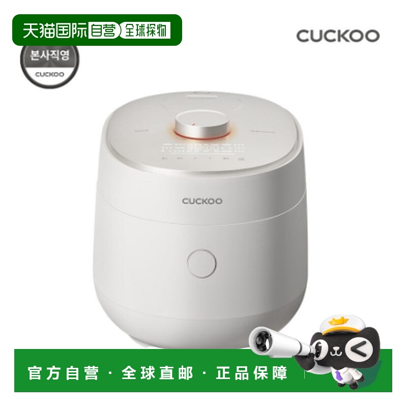 韩国直邮CUCKOO福库10人用双压电饭煲大容量电饭锅OHTR1010FWM