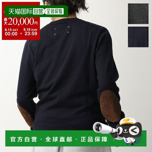 日本直邮MAISON MARGIELA 男士针织羊毛毛衣S50HL0041 (M13098)长