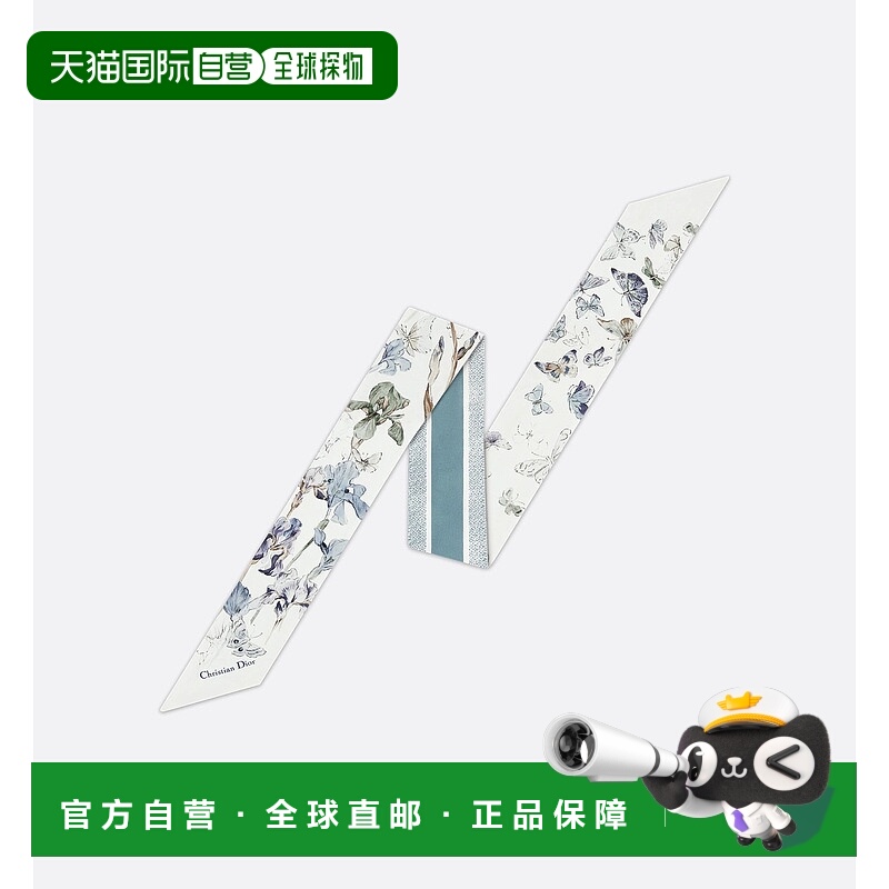 1h可退 香港直邮CHRISTIAN DIOR 女士围巾 61IRF106I644515 SS202