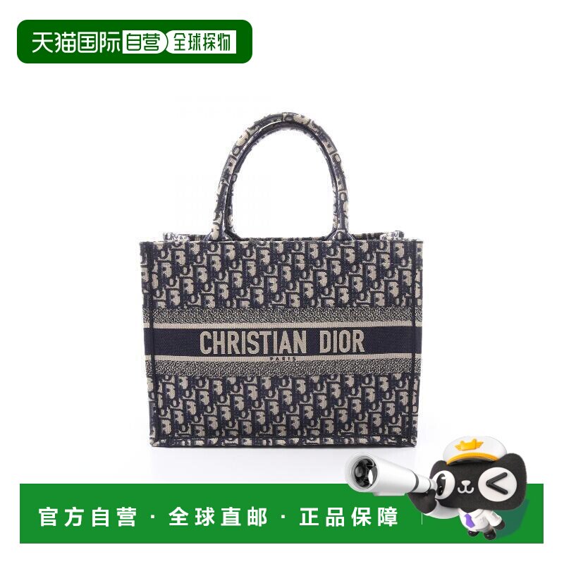 日本直邮中古Dior迪奥女包A级95新Book tote 中号帆布托特包蓝色