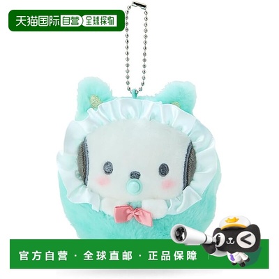 【日本直邮】三丽鸥吉祥物挂件 Pochacco  978787 三丽鸥