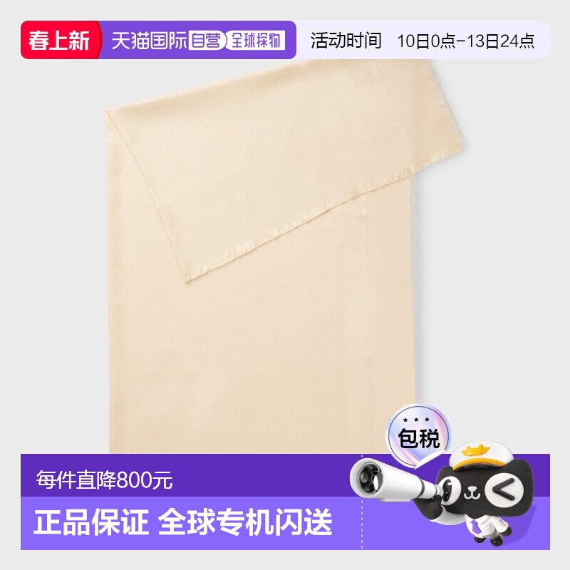 自营欧洲直邮Hugo Boss 女士浅粉色丝绸编织字母组合围巾