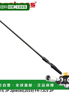 日本直邮Megabass 钓鱼竿 Levante JP 2pieces(2019) F4-72LV 2P