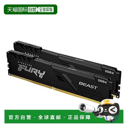 【日本直邮】Kingston金士顿 内存 台式PC用DDR4 3200MHz 16GBx2