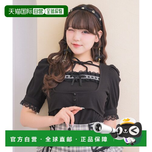 日本直邮ROJITA 女装 短款蕾丝边露肩背心+短款荷【付后1h可退】