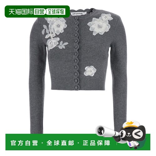 香港直邮Self-Portrait AW26150CGR 长袖上装