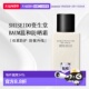 Baum升级版 防晒霜SPF50 日潮跑腿shiseido资生堂 60mL正品
