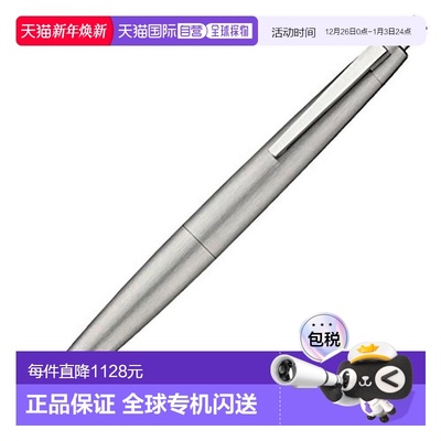 【日本直邮】lamy书写工具油性圆珠笔2000高级不锈钢握感舒适