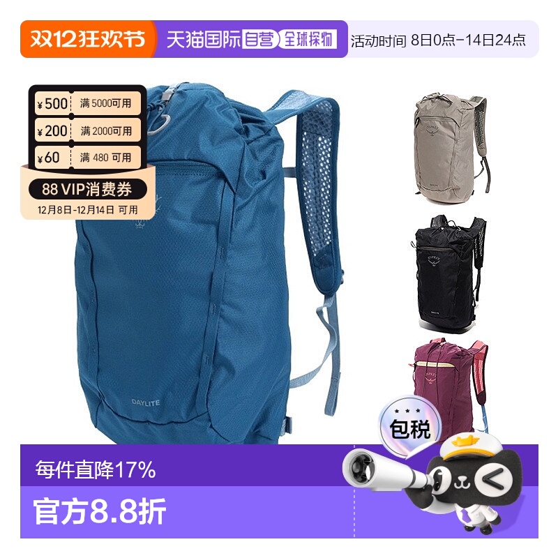 韩国直邮OSPREY日光城市通勤双肩包15升男女户外Daylite Cinch