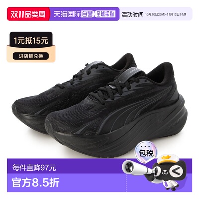 日本直邮PUMA 彪马 4051582136 8700 Maxima Pro 运动鞋 MAXIMA P
