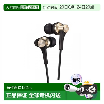 【日本直邮】Jvc Kenwood凯伍德入耳式耳机 金色