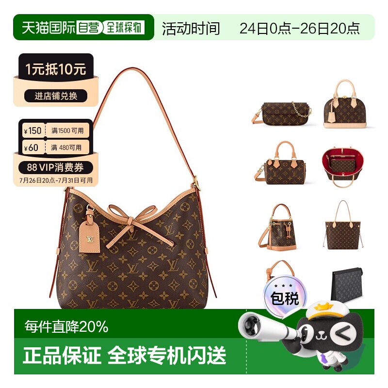 自营欧洲直邮LV/路易威登女士老花款帆布手提包时尚复古明星同款