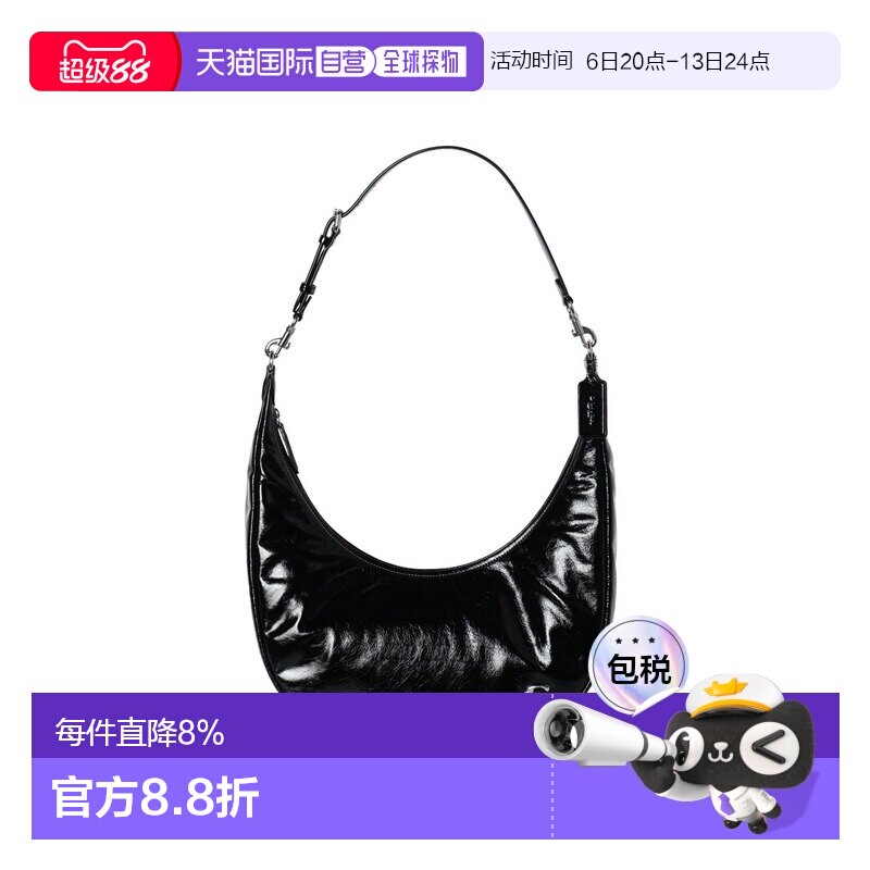 香港直邮COACH 专柜款Juliet 女士品牌LOGO单肩饺子包 CBG23LHBLK