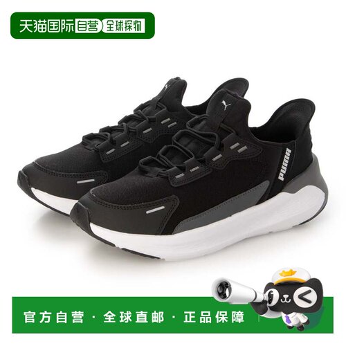 日本直邮PUMA 运动休闲鞋男女款SoftRide Symmetry Ease In黑色31