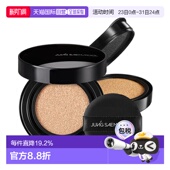 MOOL SAEM 裸妆 持久带妆气垫 light 韩国直邮郑瑄茉 Fair JUNG