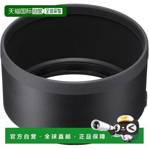 【日本直邮】索尼 GM 镜头遮光罩 ALC-SH180（适用于 SEL85F14GM2