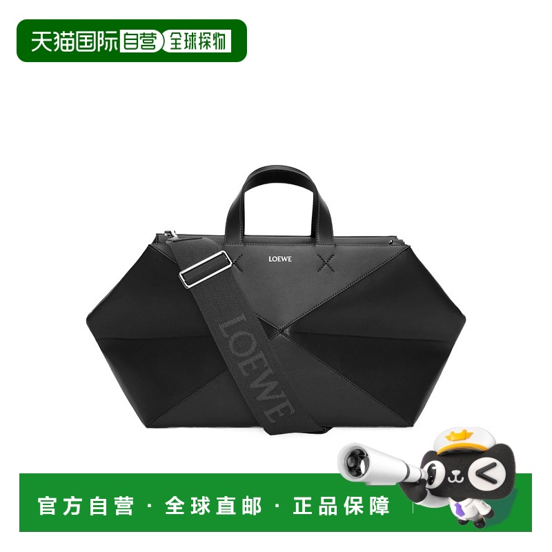 1h可退 香港直邮LOEWE 男士旅行包 B510PUBX011100 AW2024 黑色 P
