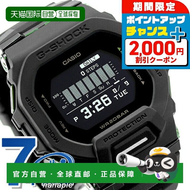 日本直邮casio品牌通用款日韩腕表GBD-200UU-1 GBD-200