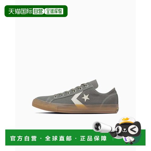 日本直邮Converse CRT CL OX  经典街头风格 帆布鞋 男女同款 灰