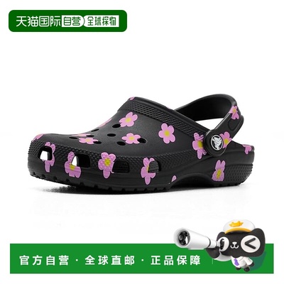 1h可退 香港直邮Crocs 卡骆驰 女童 Patterns and Graphics 经典(