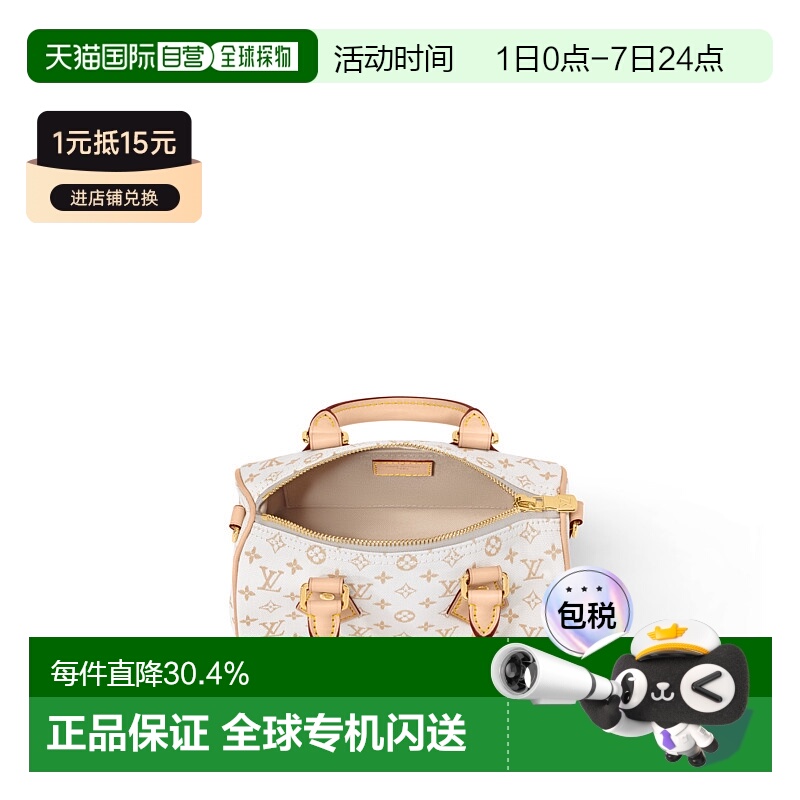自营Louis Vuitton路易威登LV Speedy Bandouliere 20 手袋
