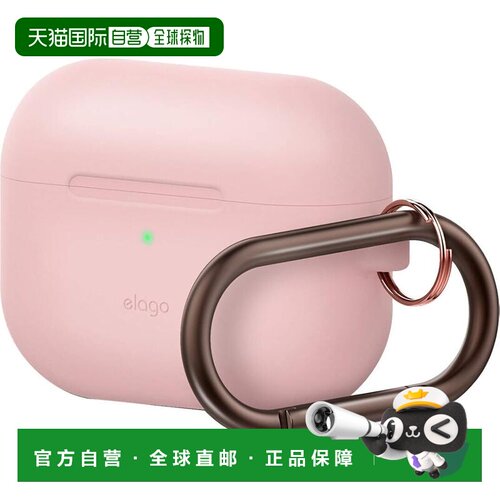 【日本直邮】elago AirPodsPro硅胶防摔保护套 可爱粉
