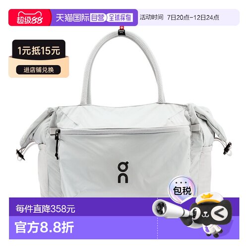 On 35L 轻便运动背包 功能性日常健身包 [无昂跑]单肩包手提包