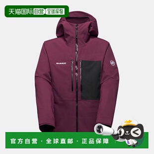 自营欧洲直邮Mammut Stoney HS 猛犸象硬壳连帽男士夹克