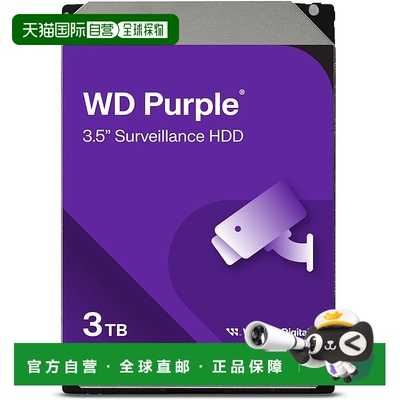 【日本直邮】Western Digital西部数据 机械硬盘 WD33PURZ / 3TB