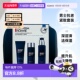 香港直邮Biotherm碧欧泉男士 425G正品 滋养紧致护肤套装 补水保湿