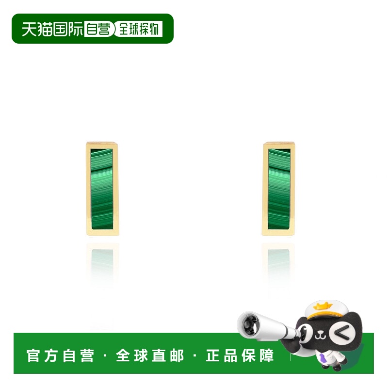 自营 the lovery孔雀石条形耳钉 - 孔雀石 美国奥莱直发