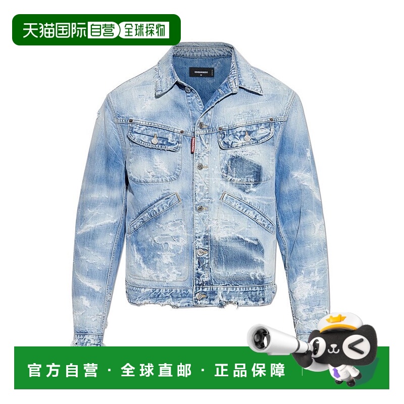 1h可退 香港直邮Dsquared2 二次方 男士 破洞牛仔夾克 S71AN0635D